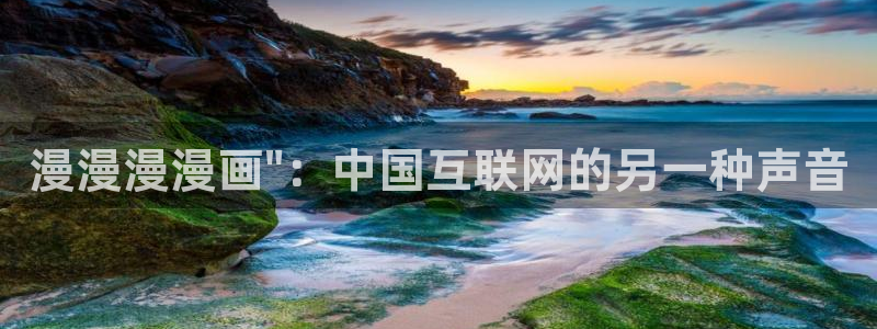 禁漫天堂下载官网