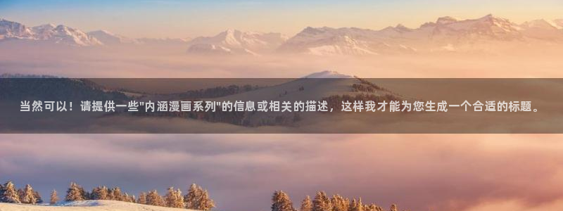 禁漫天堂成人