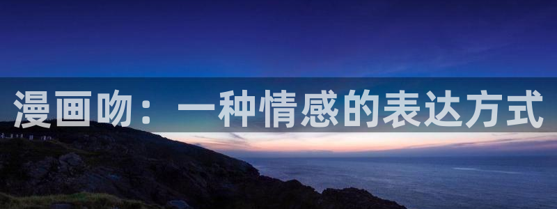 禁漫天堂jmc