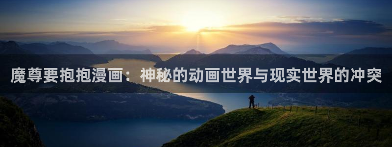 禁漫天堂t