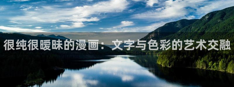 禁漫天堂免费下载安装