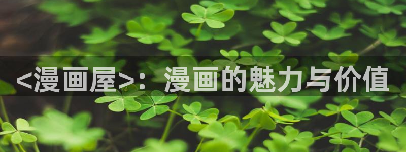 免费h动漫 禁漫天堂