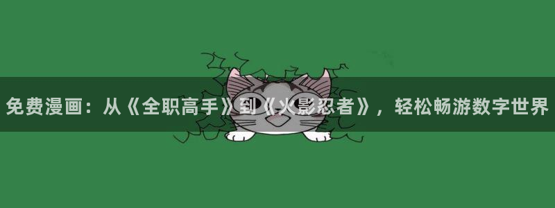 禁漫天堂wwww