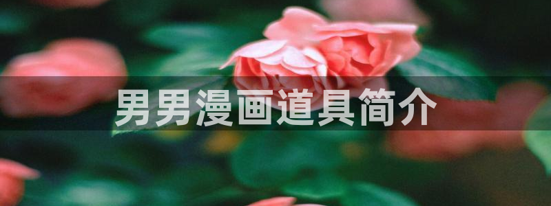禁漫天堂jmc
