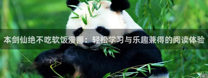 禁漫天堂是啥