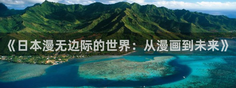 禁漫天堂漫画在线看免费