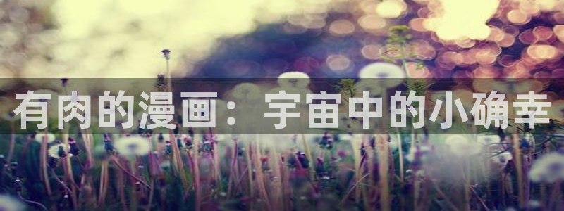 禁漫天堂网页下载