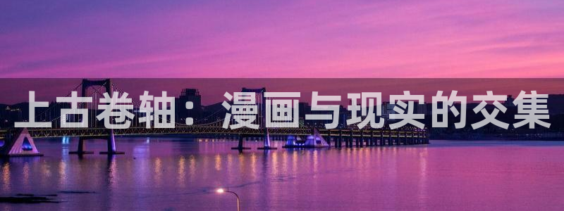 禁漫画 天堂p站公告版