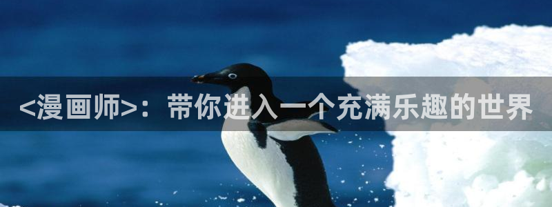 禁漫天堂黄动漫网站双男主