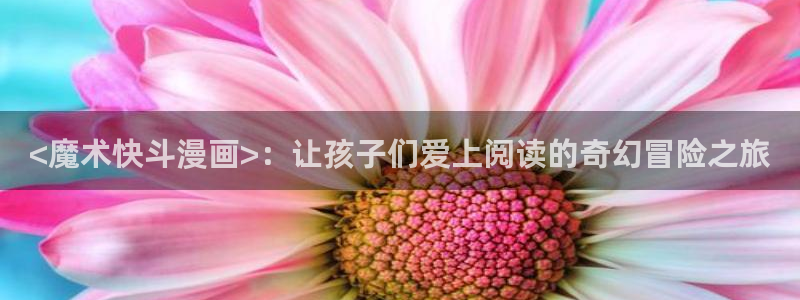 禁漫天堂怎么进不去