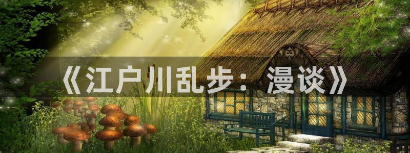 禁漫天堂18禁