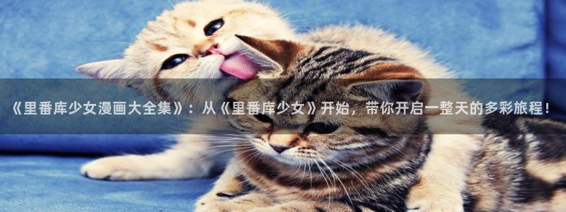 禁漫天堂密码