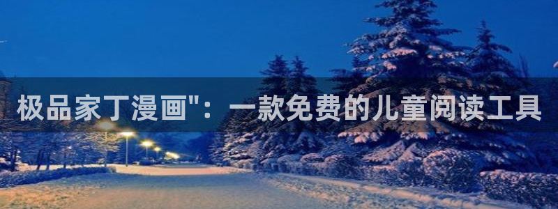 免费a漫-禁漫天堂