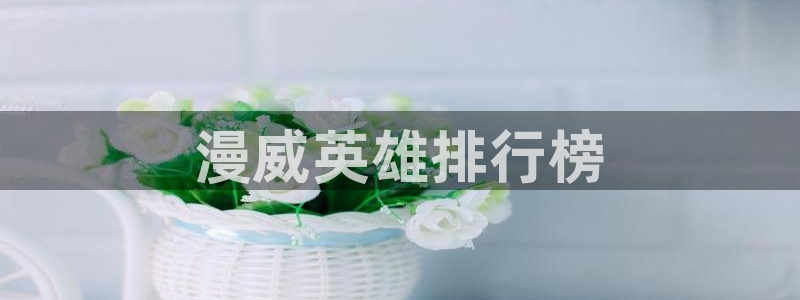 禁漫天堂18c.mic