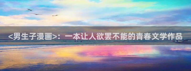 禁漫天堂6