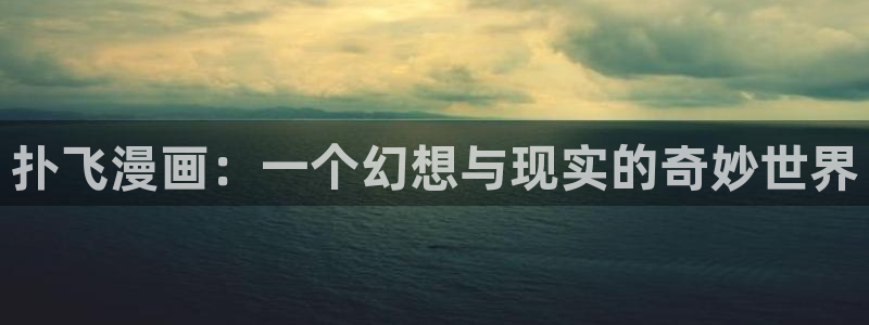 禁漫天堂.comic