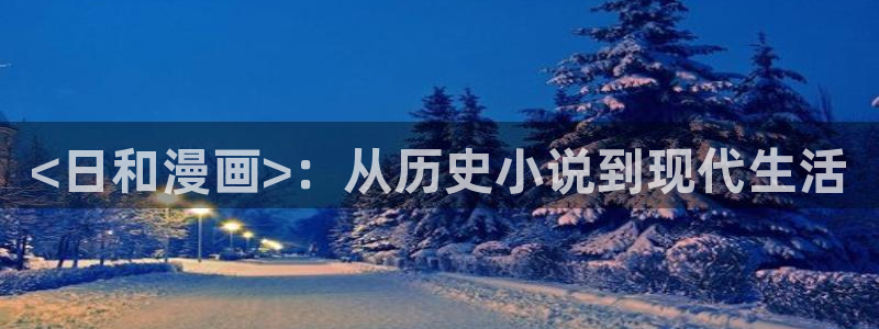 打开禁漫天堂