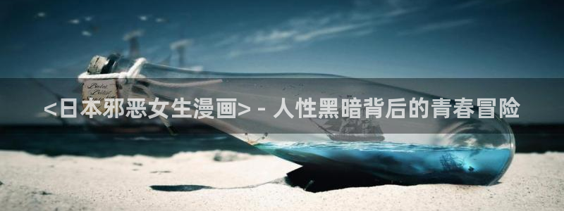 51禁漫app 下载
