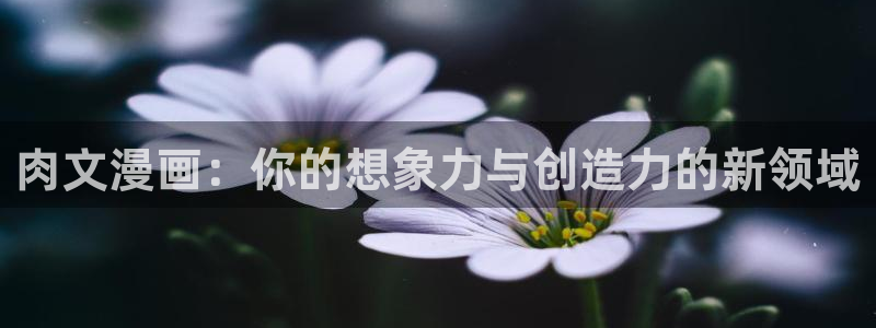 韩漫禁漫免费看