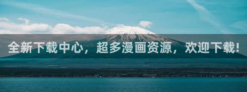 《禁漫天堂》