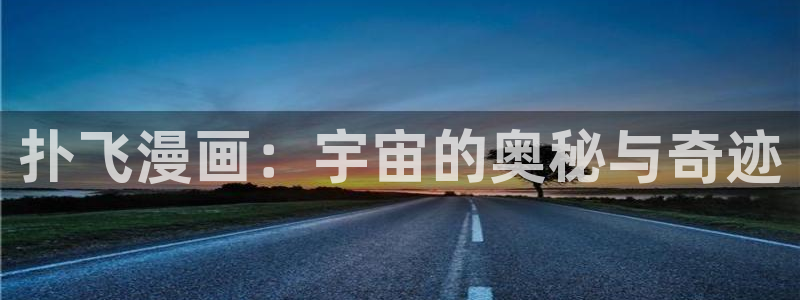 禁漫天堂更新不了