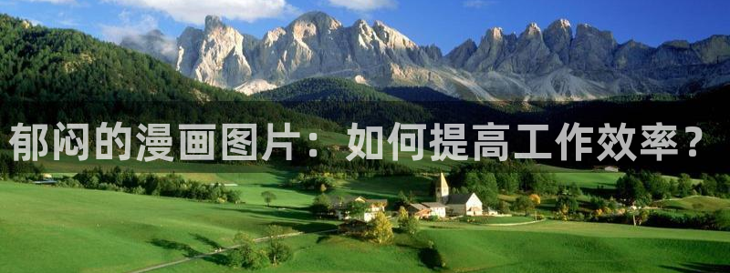 禁漫天堂的新网址