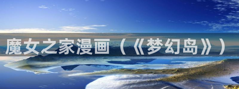禁漫天堂载入