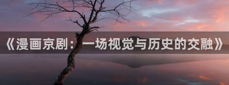 禁漫天堂 官网
