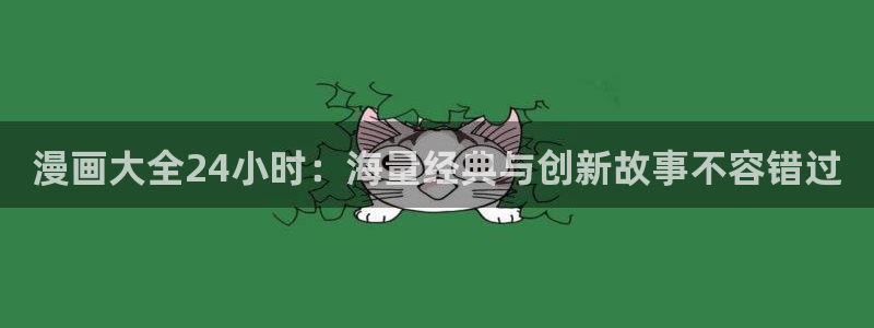 禁漫天堂怎么更新