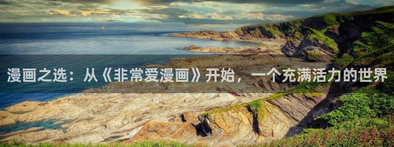 禁漫天堂进不去怎么办